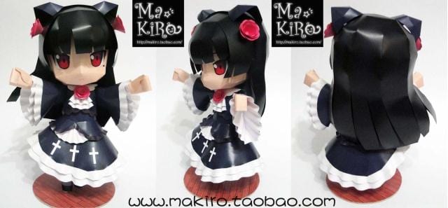 949 Gokou Ruri Kuroneko