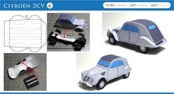 Car Model Citroen 2CV Papercraft 06