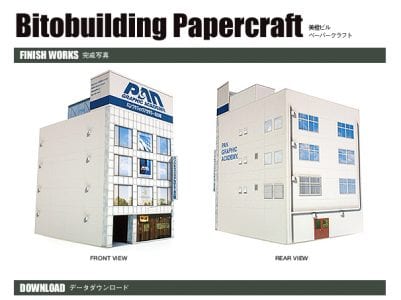 Japanese Animation Building Diorama bito r1 c2