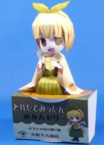 Mittan Yuasas Shoyu Papercraft 8rGs5