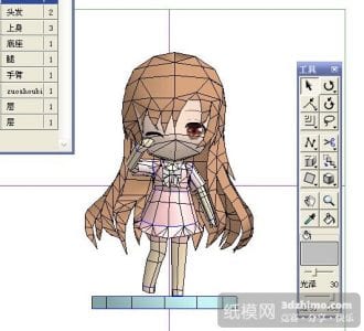 sleeping asuna