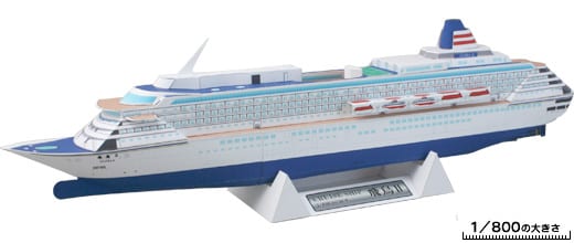 Asuka Luxury Ship Paper Craft asuka