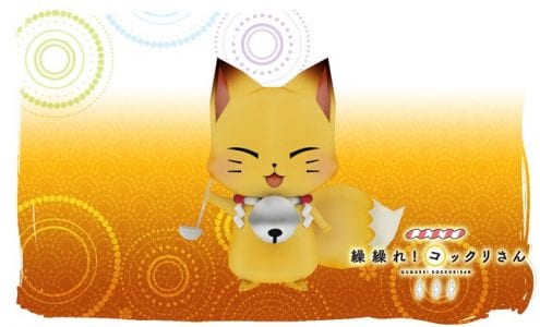 Gugure! Kokkuri-san Paper Craft Kokkuri san