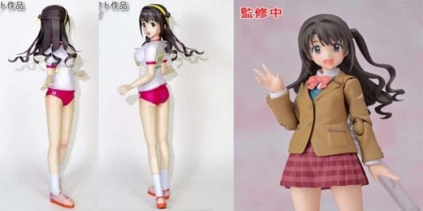 Shimamura Uzuki Paper Craft L21180