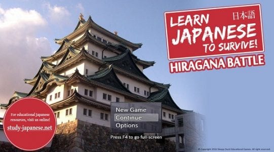 Learn Japanese To Survive! Hiragana Battle - Game Review hgbat 1