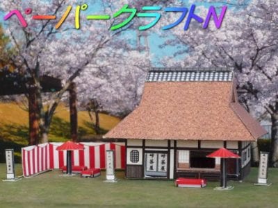 Japanese Tea House Diorama tea house