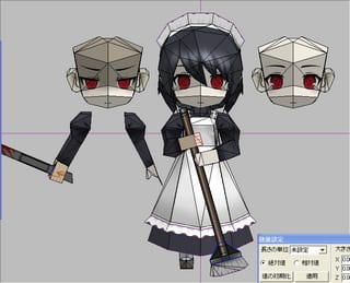 Chibi Mary Paper craft mary