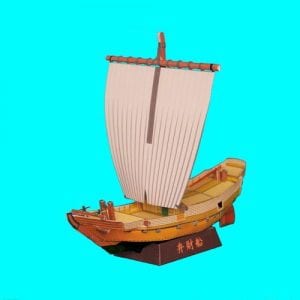 value ship