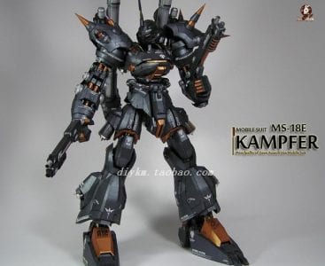 ms 18e kampfer