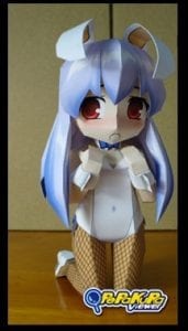 Reisen Udongein