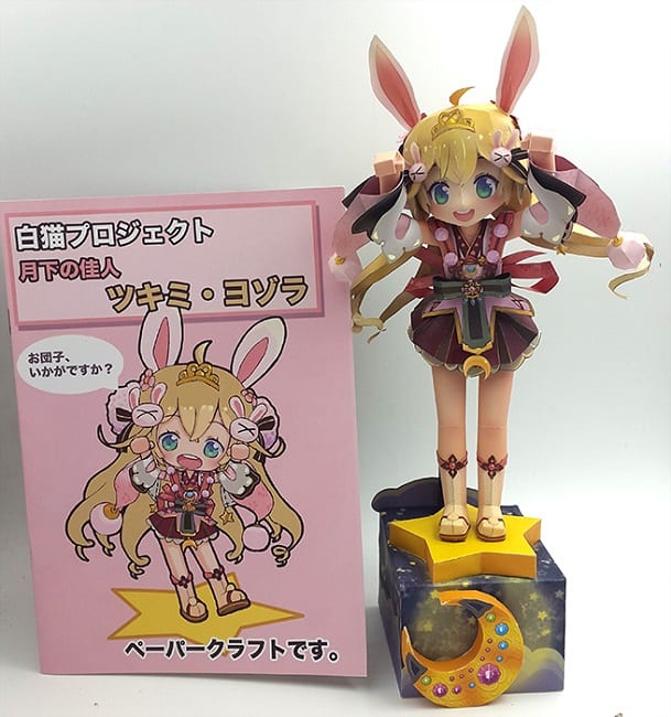 Tsukimi Shironeko Project