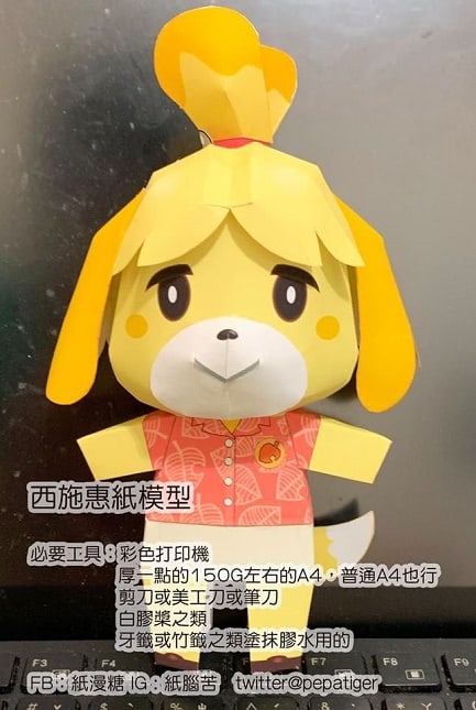 Animal Crossing Isabelle Paper craft isabella