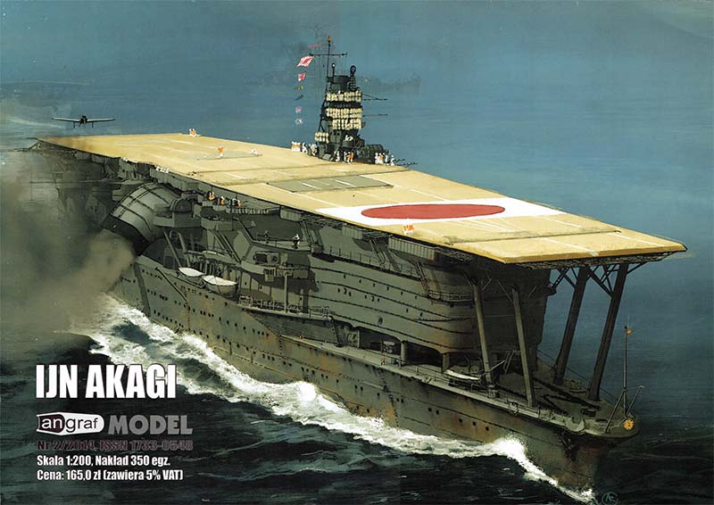 IJN AKAGI Paper craft IJN AKAGI