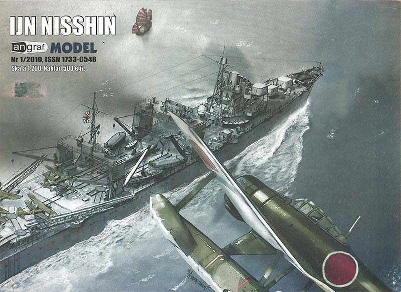 IJN NISSHIN Paper craft Nisshin