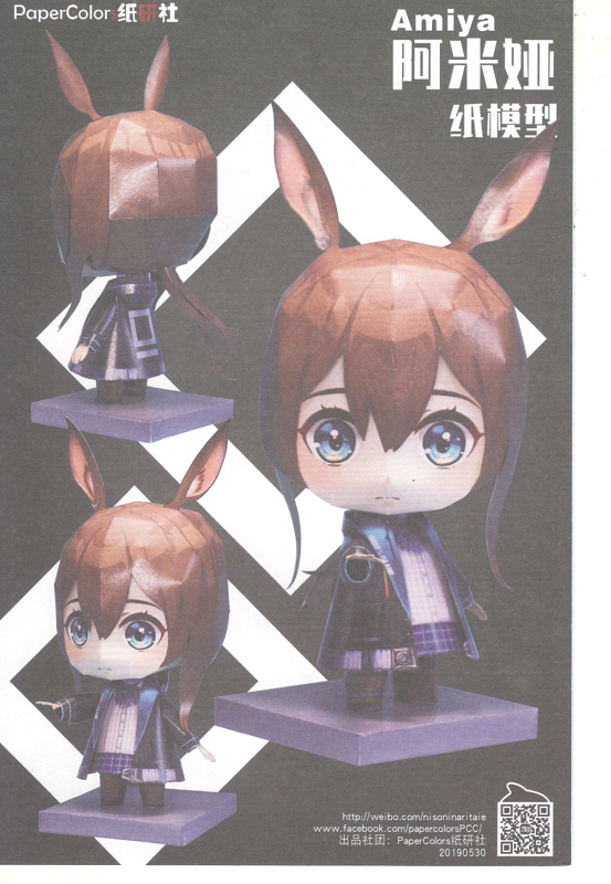 Arknights Amiya Chibi Paper craft cover