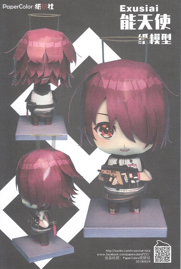 Arknights Exusiai Chibi Paper craft