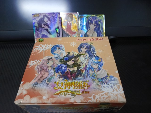 Little Frog Goddess Story 2M12 Review