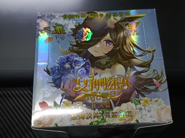 Little Frog Goddess Story 5M09 Review