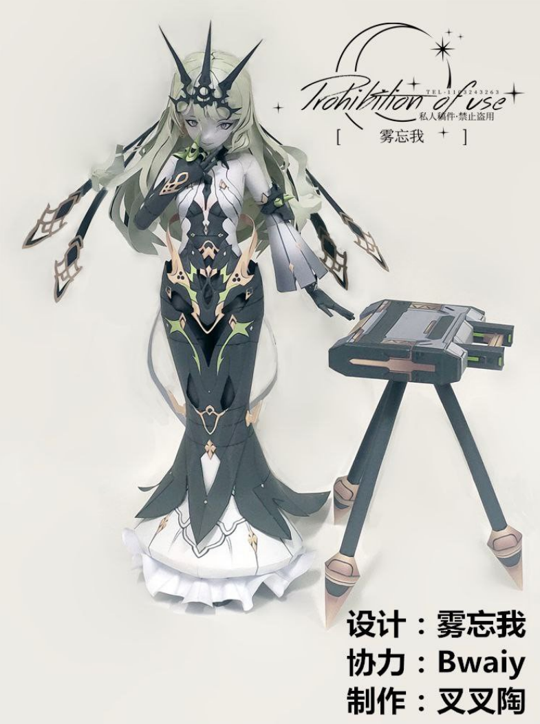 Honkai Impact Mobius Paper Craft honkai impact, papercraft, mobius