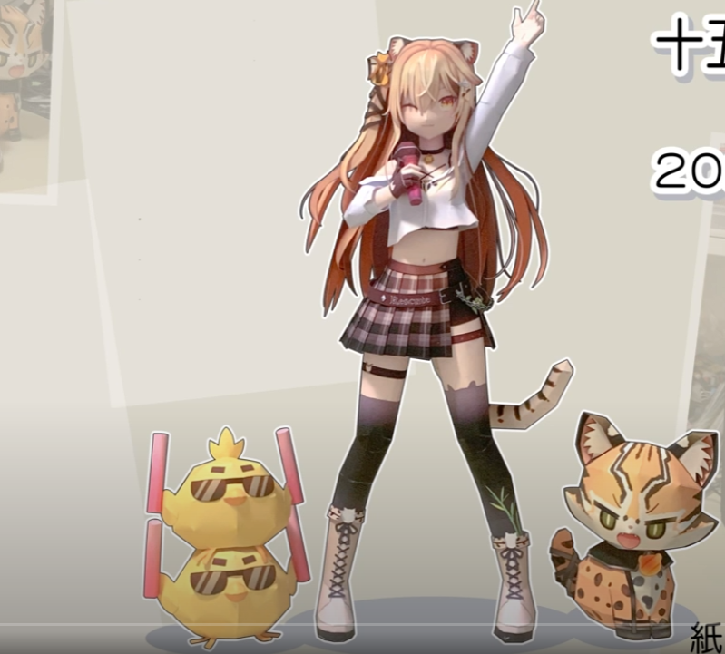 Rescute Shi Hu Vtuber Paper craft Screenshot 2024 09 29 043040