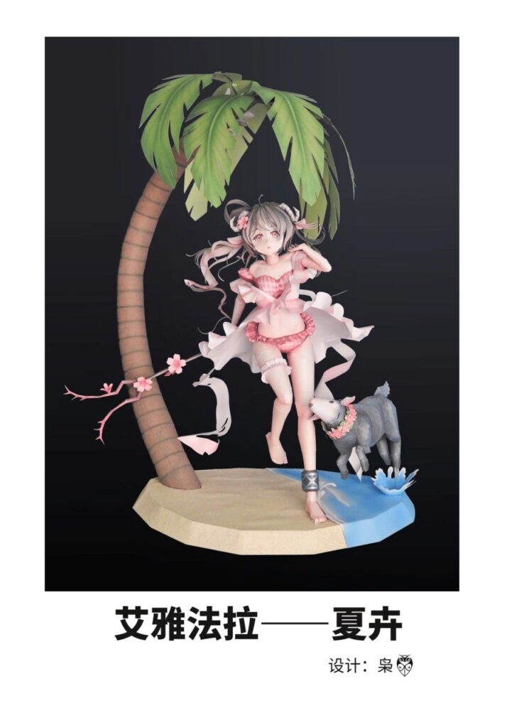 Arknight Eyjafjalla Papercraft