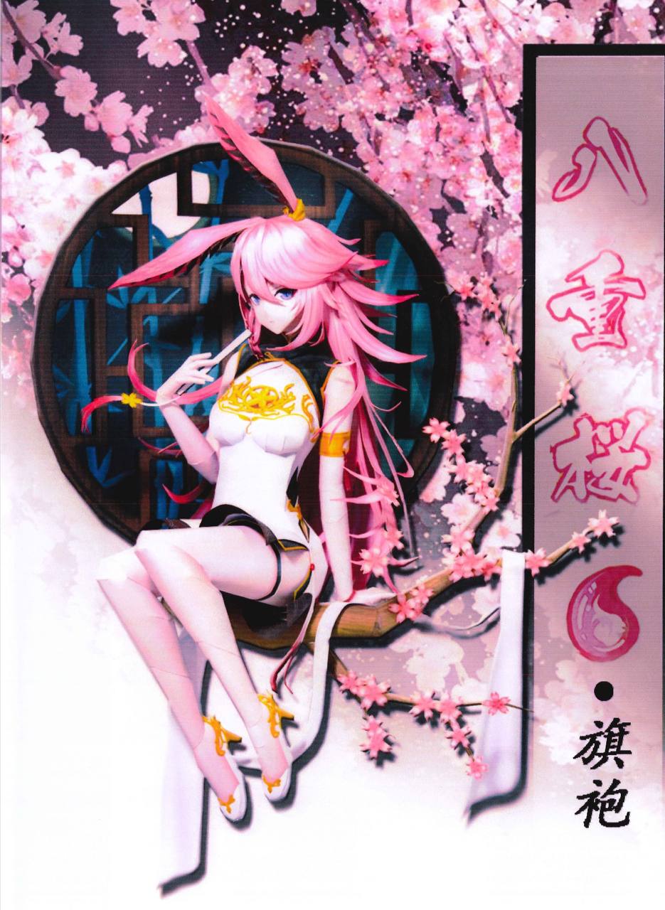 Yae Sakura China Dress Paper craft yae sakura cheongsam
