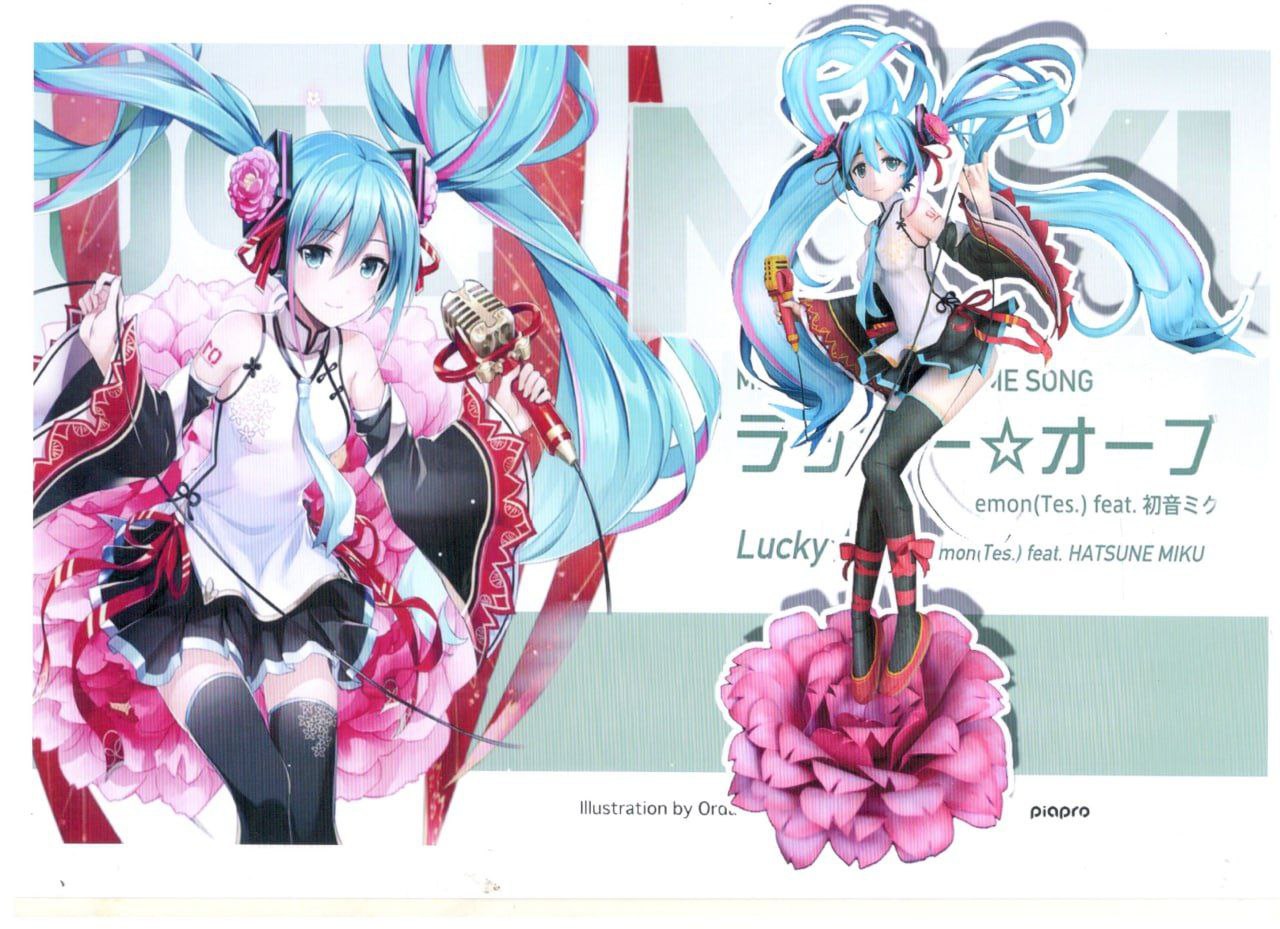 Ordan Hatsune Miku Papercraft hatsune miku