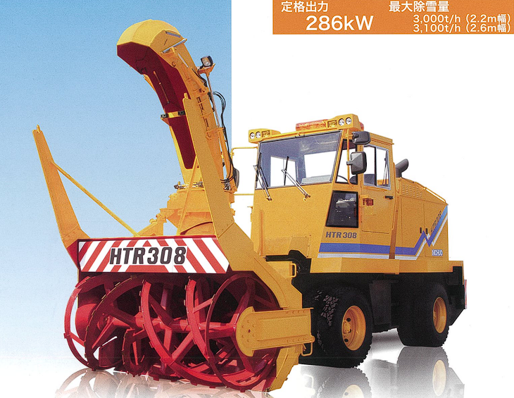 Snowplow Machinery Car Papercraft snowplow machinery