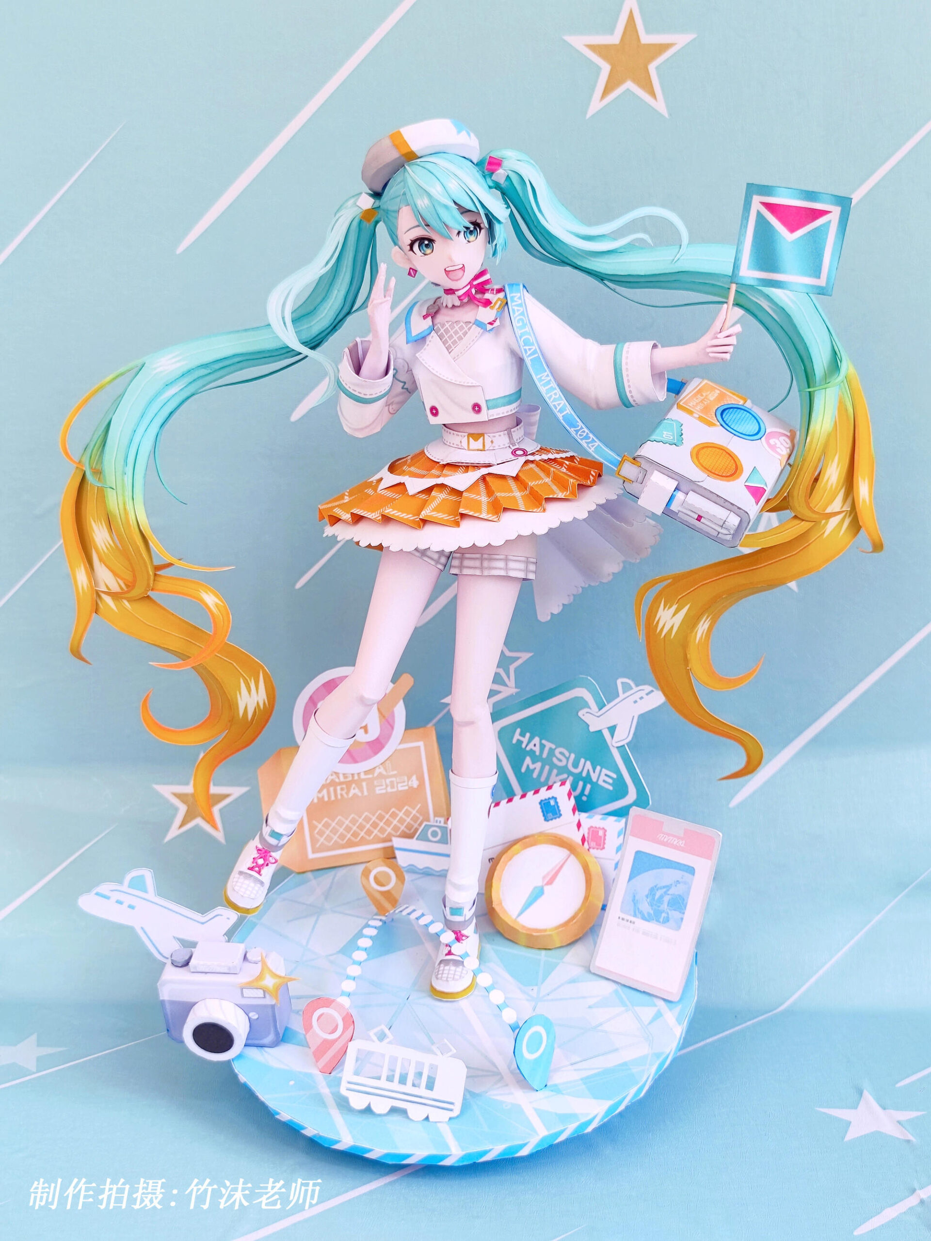 Hatsune Miku Magical Mirai 2024 Papercraft